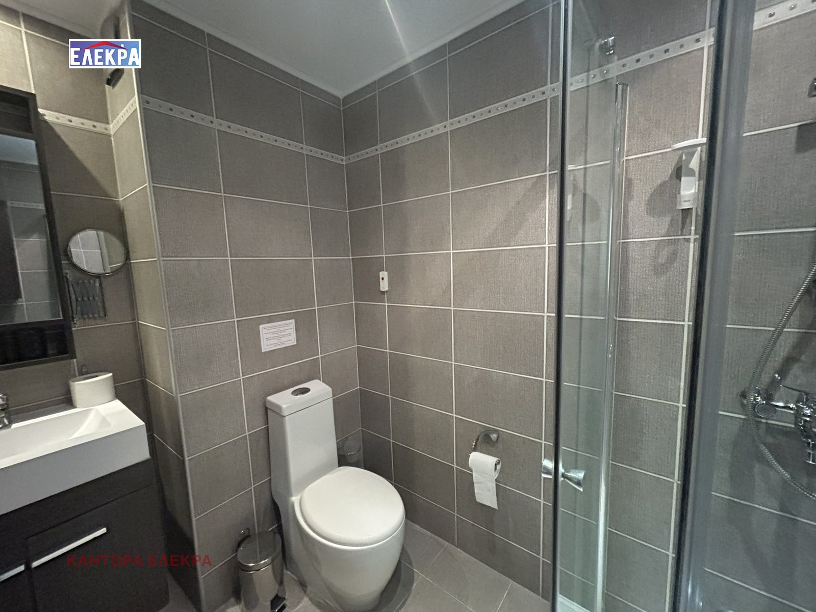 ������� 2-����� | Imot.bg � ����������� 7