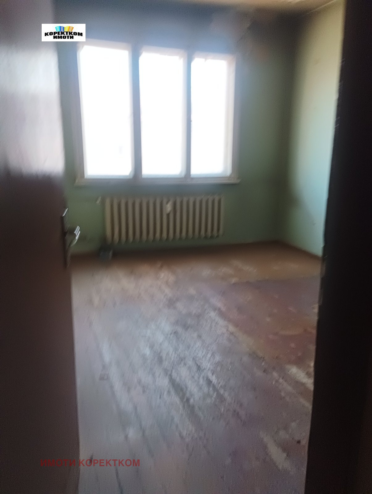 ������� 3-����� | Imot.bg � ����������� 3