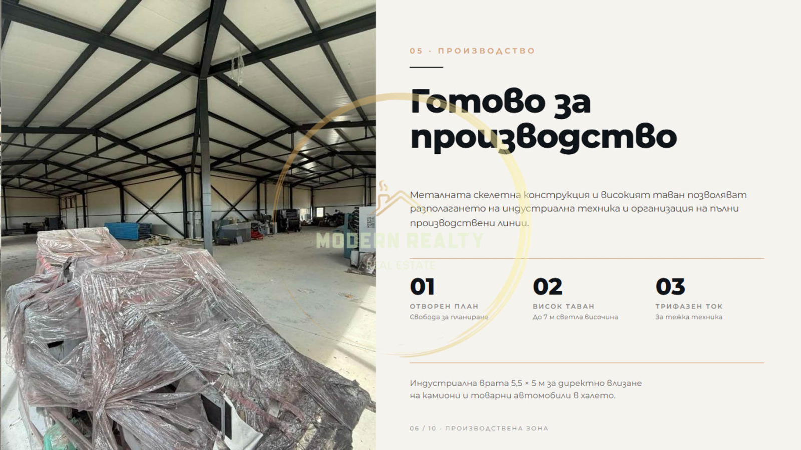 ������� ����. ��������� | Imot.bg � ����������� 5