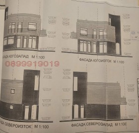 ПАРЦЕЛ, 600 m2