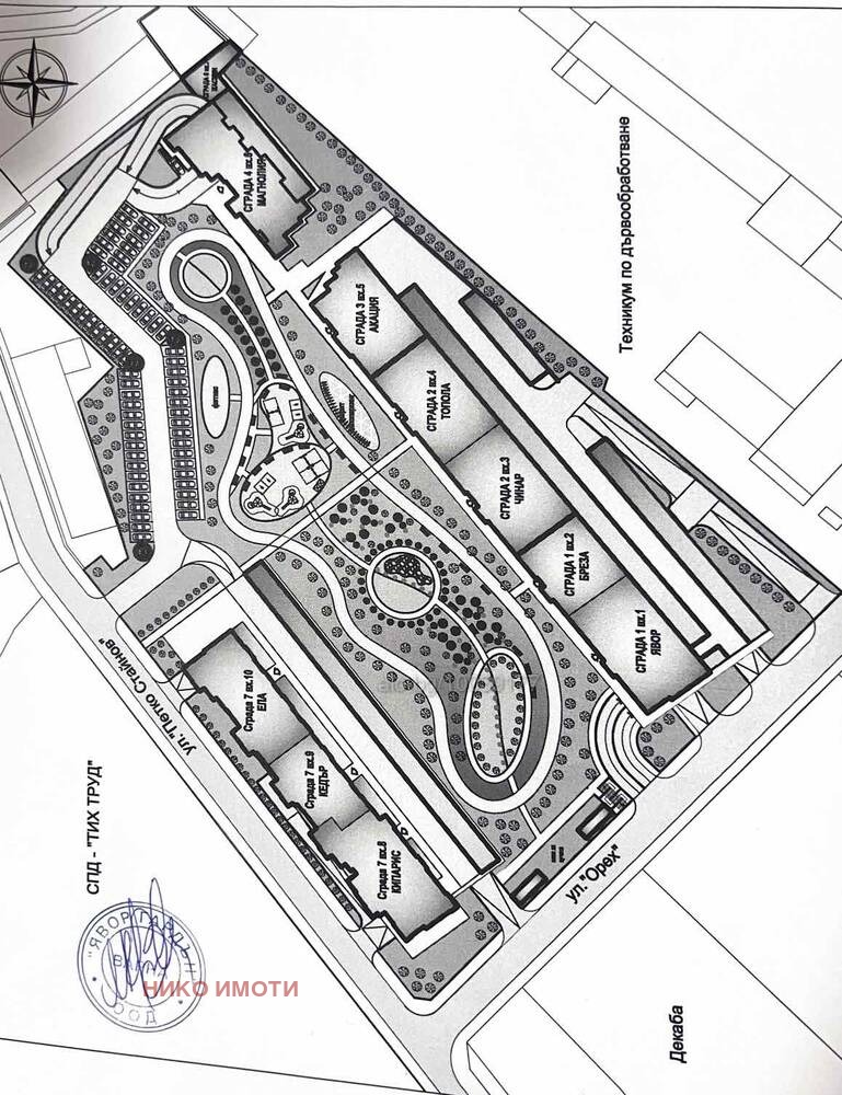 Продава 2-СТАЕН, гр. Варна, Победа, снимка 14 - Aпартаменти - 48849351