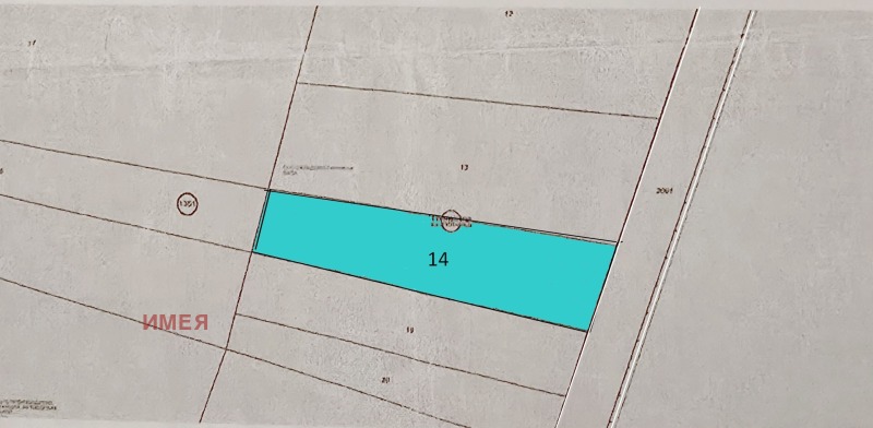 Продава ПАРЦЕЛ, гр. София, Требич