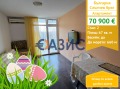Продава 2-СТАЕН, к.к. Слънчев бряг, област Бургас, снимка 1