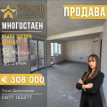 Продава 4-СТАЕН, гр. Стара Загора, Център, снимка 1