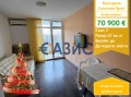 Продава 2-СТАЕН, област Бургас, к.к. Слънчев бряг • 70900 € / 138668.35 лв. • 10217080 1