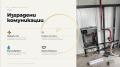 Продава  Пром. помещение област София , гр. Божурище , 2607 кв.м | 65885956 - изображение [2]