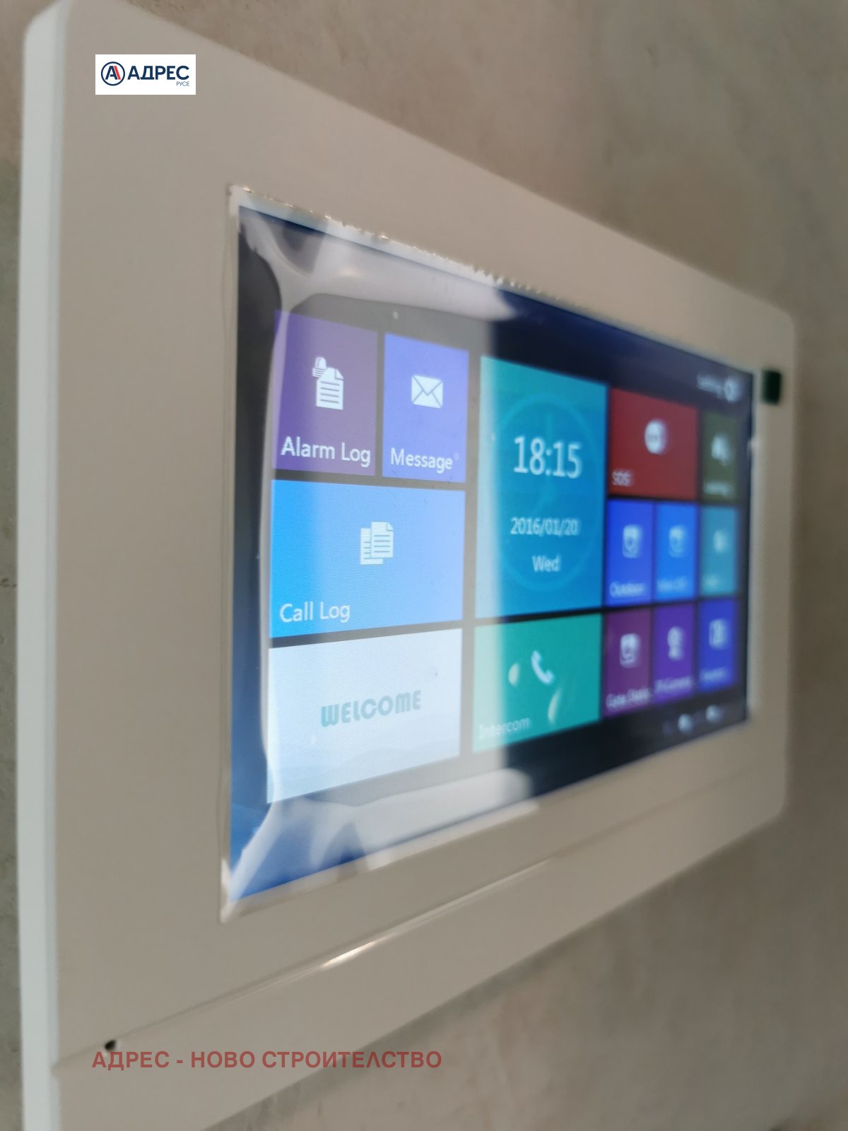 Продава 2-СТАЕН | Imot.bg — изображение 10