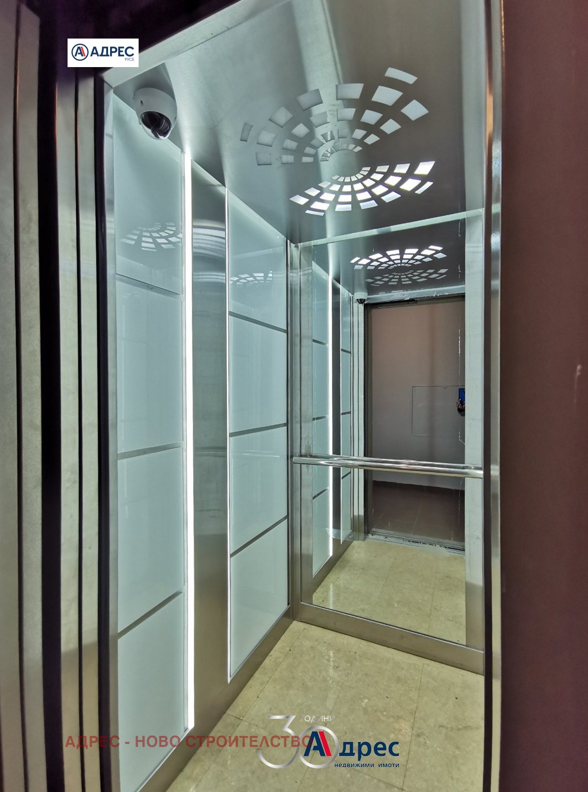 Продава 2-СТАЕН | Imot.bg — изображение 13