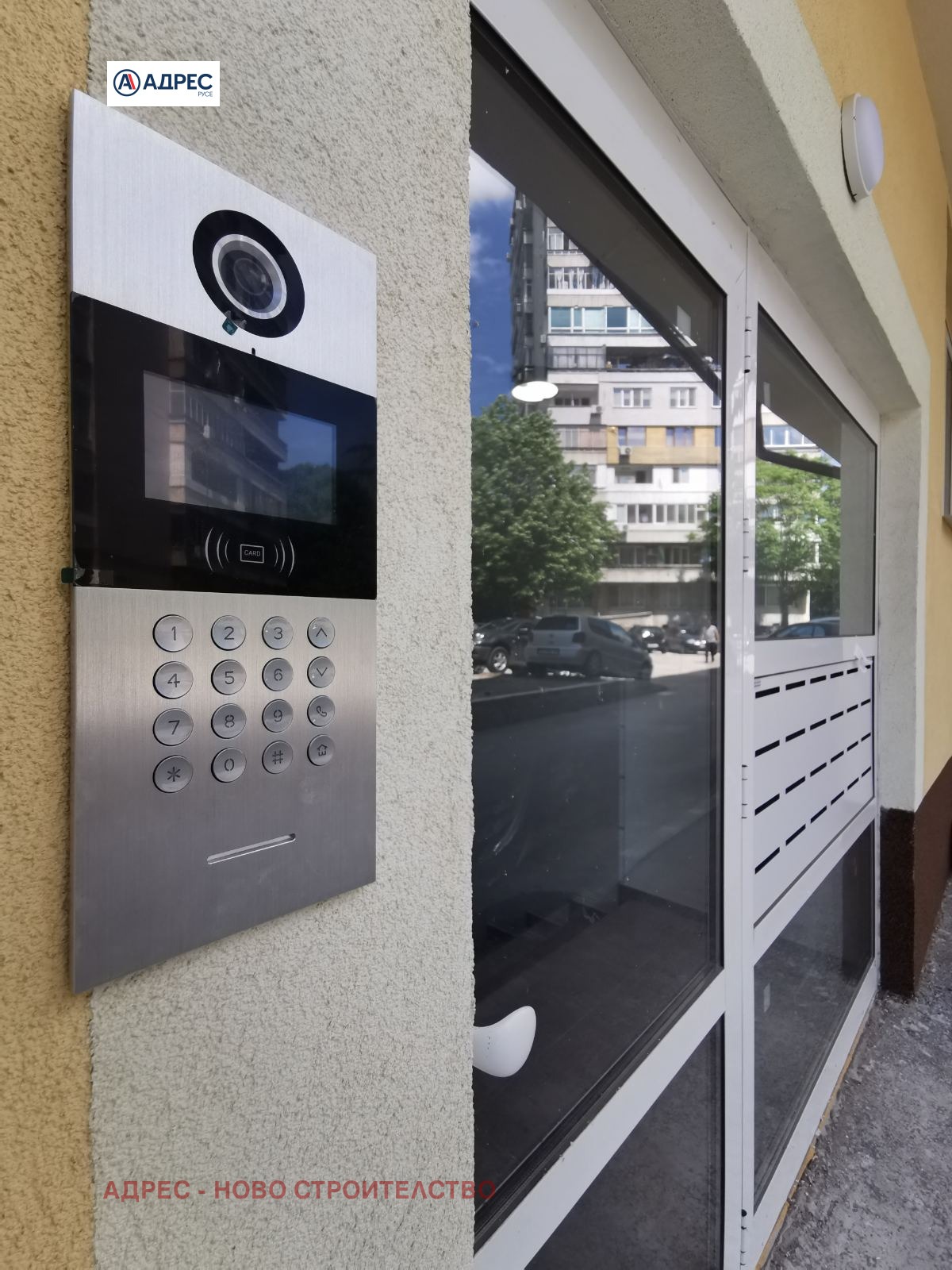 Продава 2-СТАЕН | Imot.bg — изображение 14