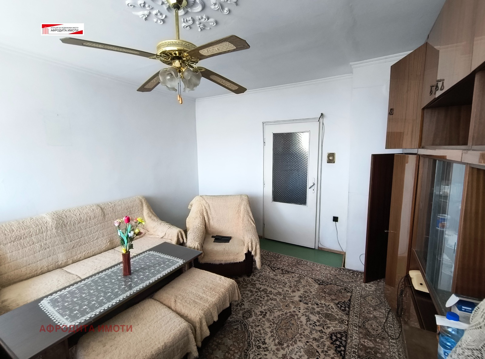 Продава 3-СТАЕН | Imot.bg — изображение 8