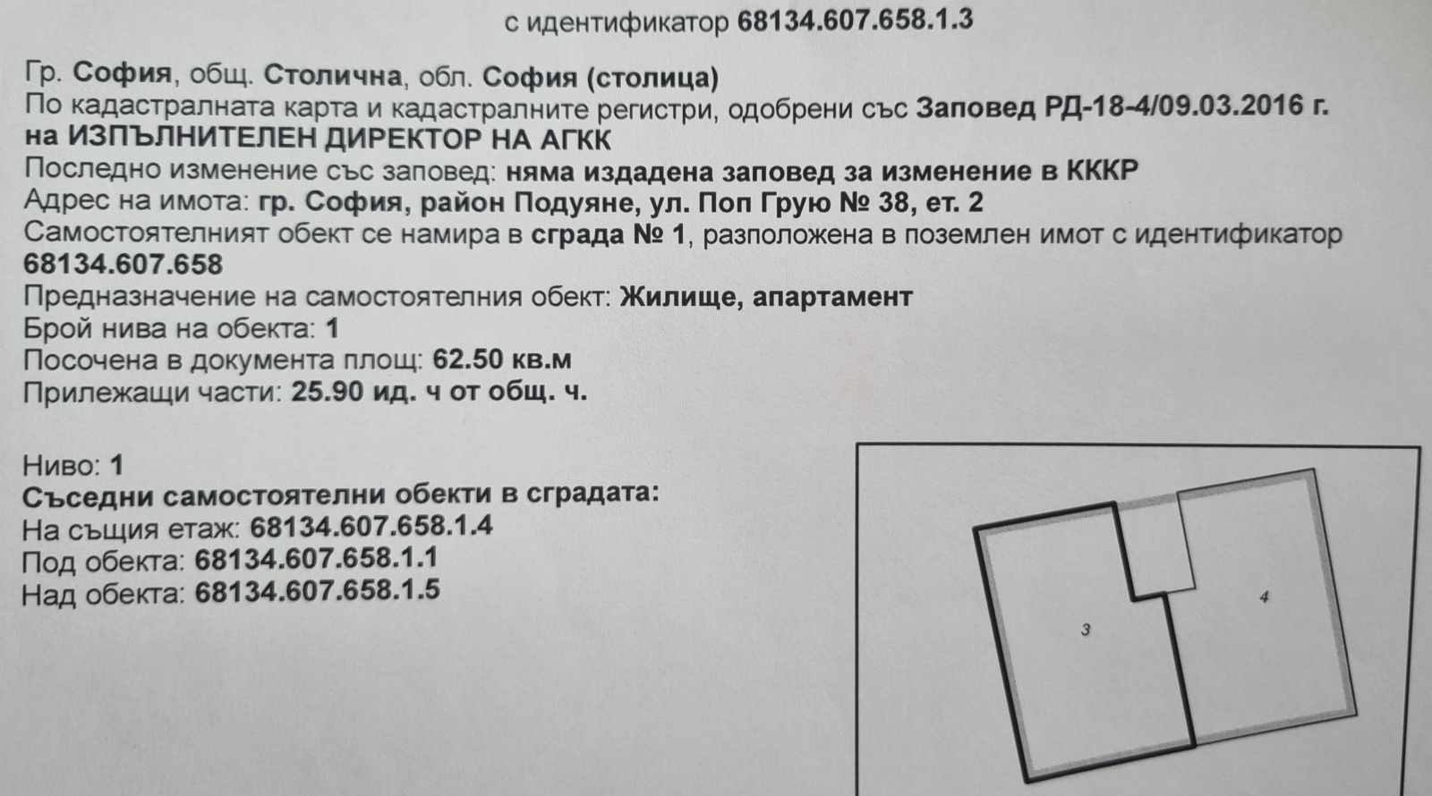 ������� ���� �� ���� | Imot.bg � ����������� 2