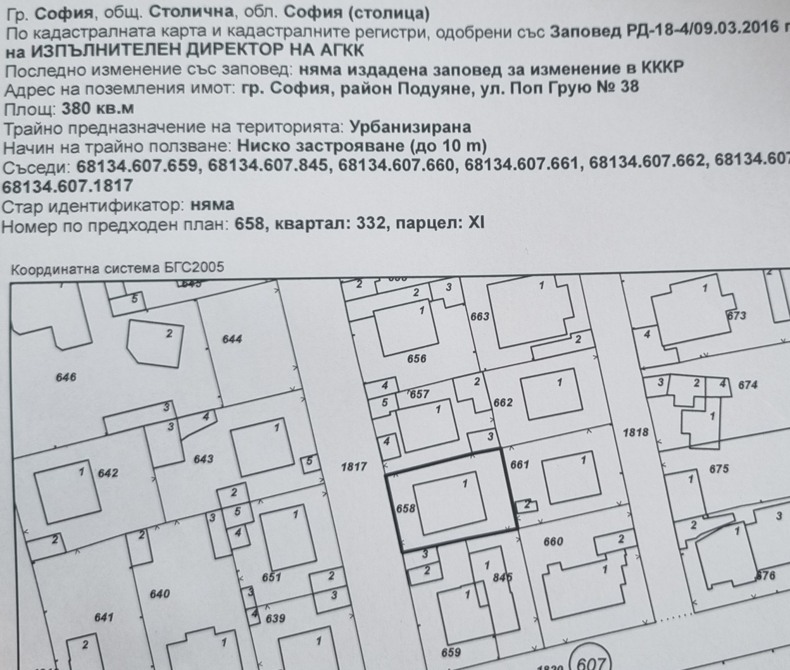 ������� ���� �� ���� | Imot.bg � ����������� 3