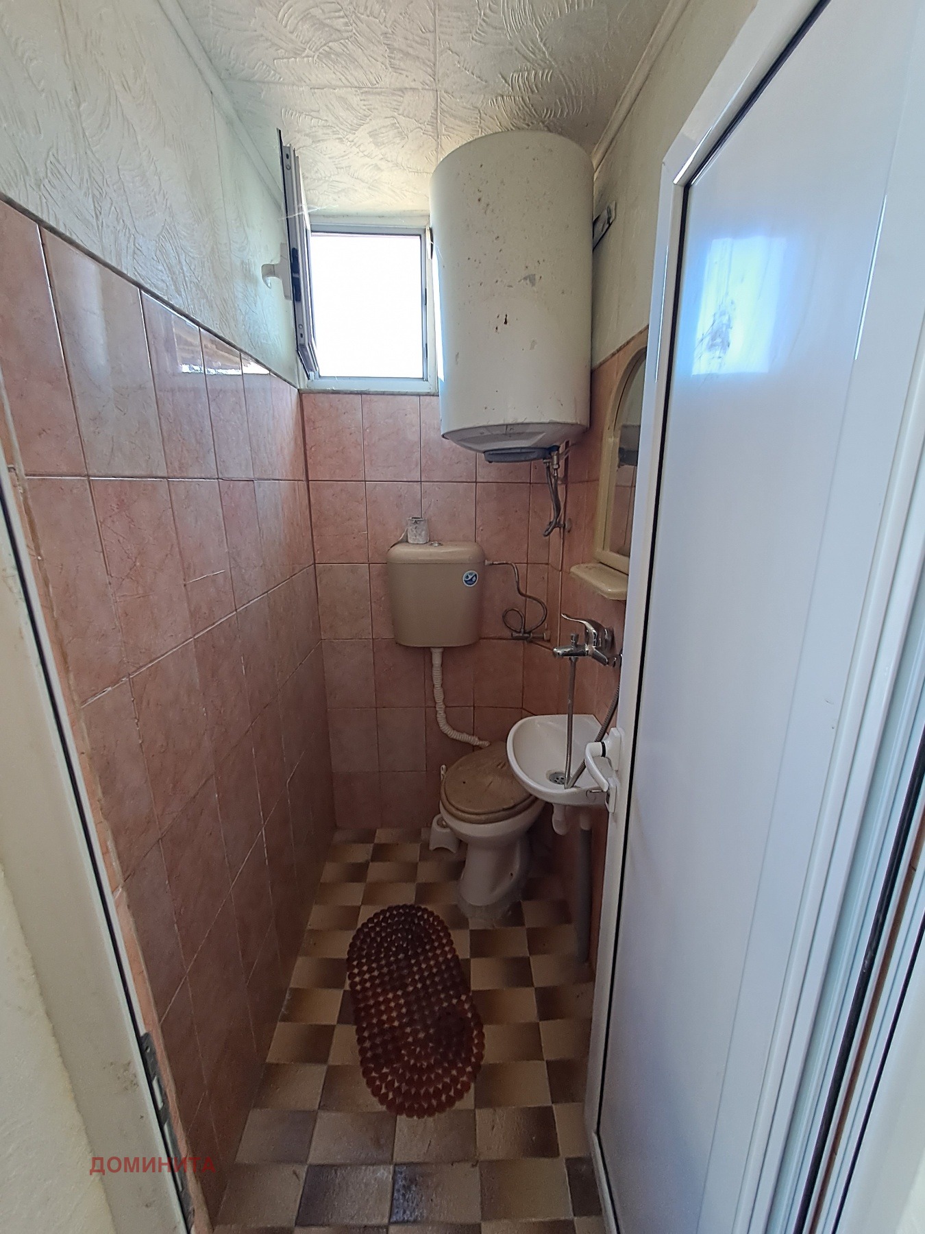 Продава КЪЩА | Imot.bg — изображение 13