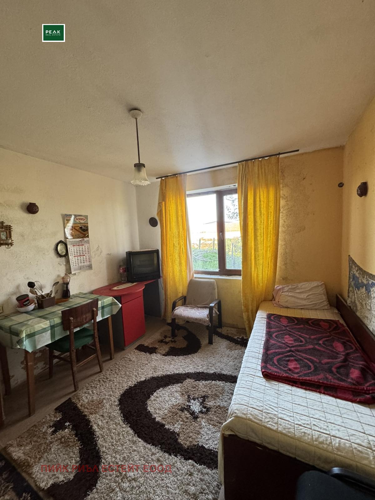 ������� ���� | Imot.bg � ����������� 7