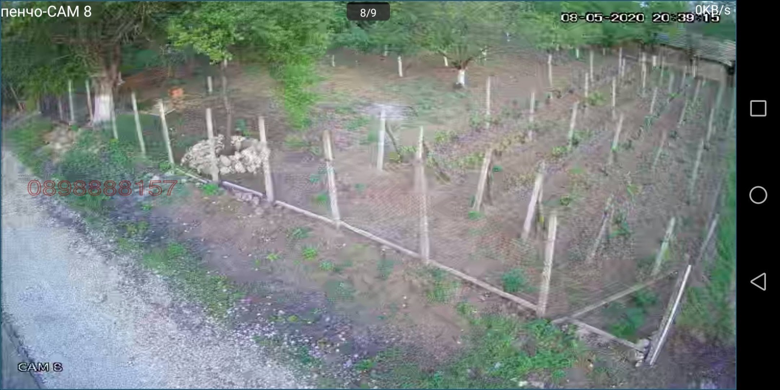 ������� ������ | Imot.bg � ����������� 6