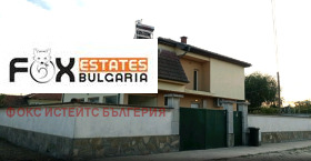 À venda Casa