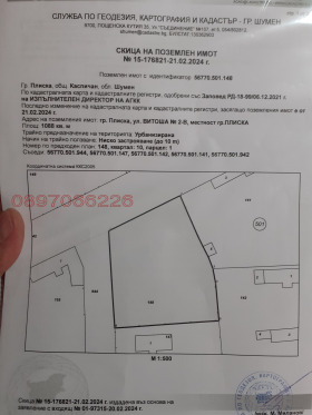 ������� ������ | Imot.bg � ����� ������ 4