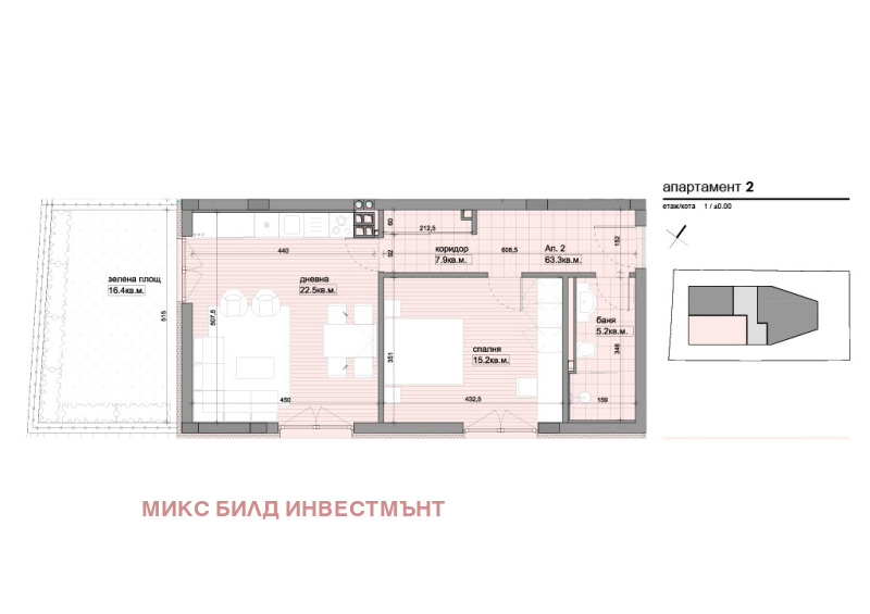 Продава 2-СТАЕН, гр. София, Овча купел, снимка 2 - Aпартаменти - 49518462