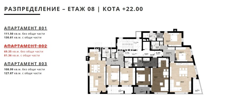 Til salg  2 soveværelser Sofia , Poduyane , 132 kvm | 64822689 - billede [5]