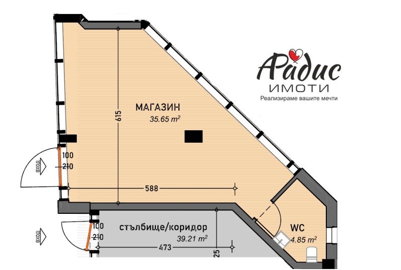 En venta  Comercio Stara Zagora , Tsentar , 64 metros cuadrados | 14304509 - imagen [3]