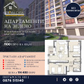Продава 3-СТАЕН, гр. Пловдив, Гагарин, снимка 1 - Aпартаменти - 43192692