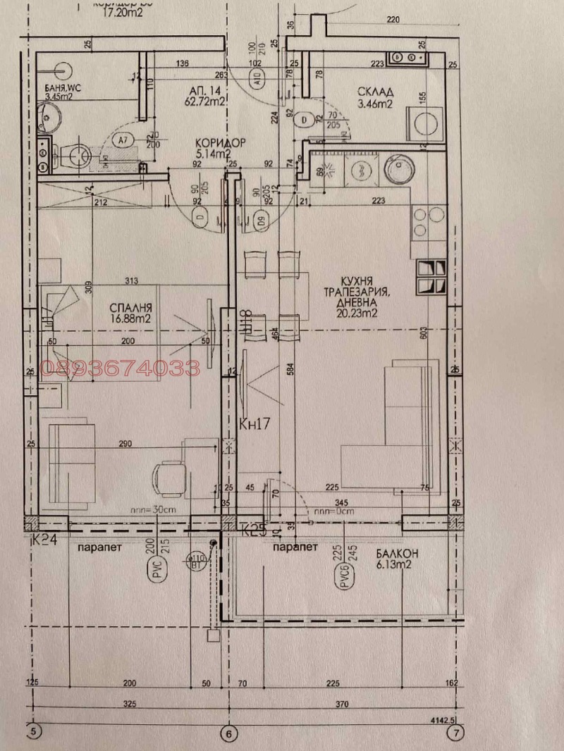 Продава 2-СТАЕН в град София, Овча купел - 74 кв.м / 157 999 € » 309 019.18 лв.