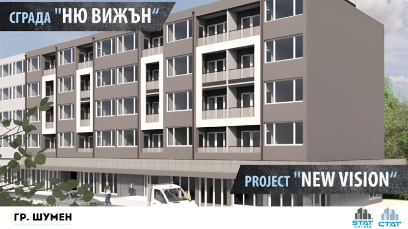 Продава 3-СТАЕН в град Шумен, Добруджански - 69 кв.м / 87 990 € » 172 093.48 лв., СТАТ ЕСТЕЙТ