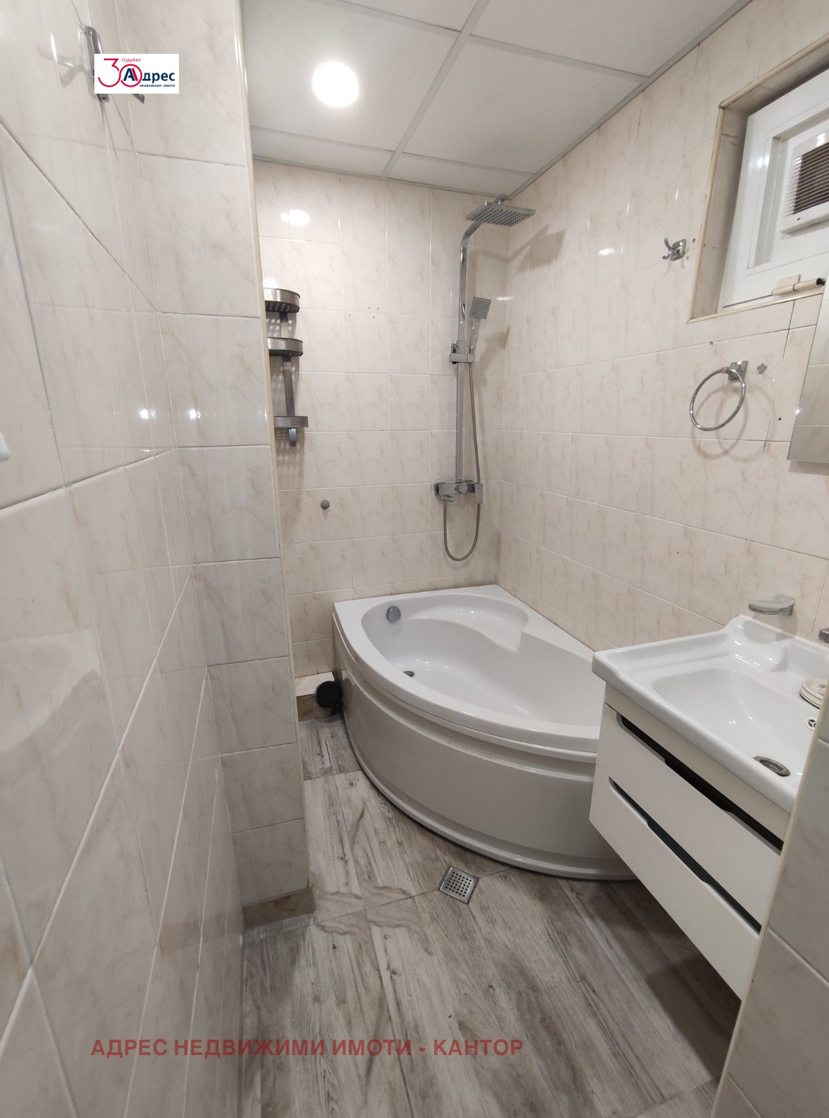 ������� 3-����� | Imot.bg � ����������� 13
