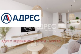 1 bedroom Kiten, region Burgas 1