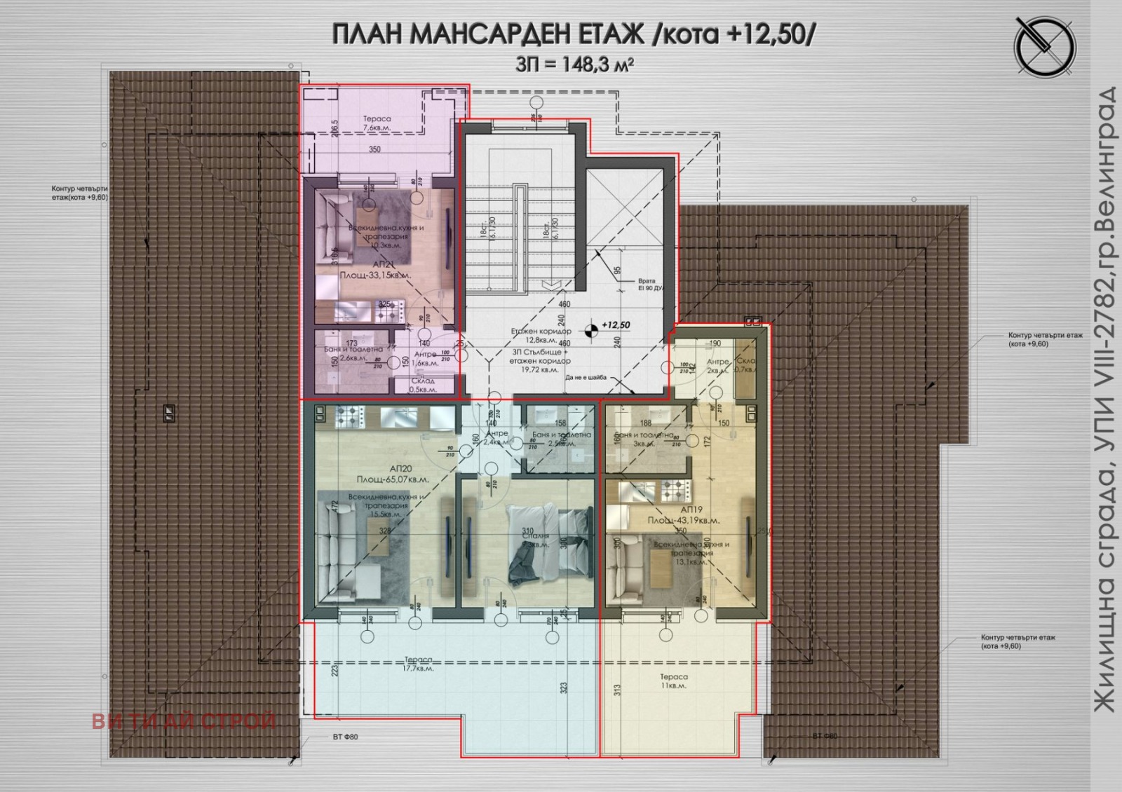 Продава 2-СТАЕН, гр. Велинград, област Пазарджик, снимка 2 - Апартаменти - 54409076