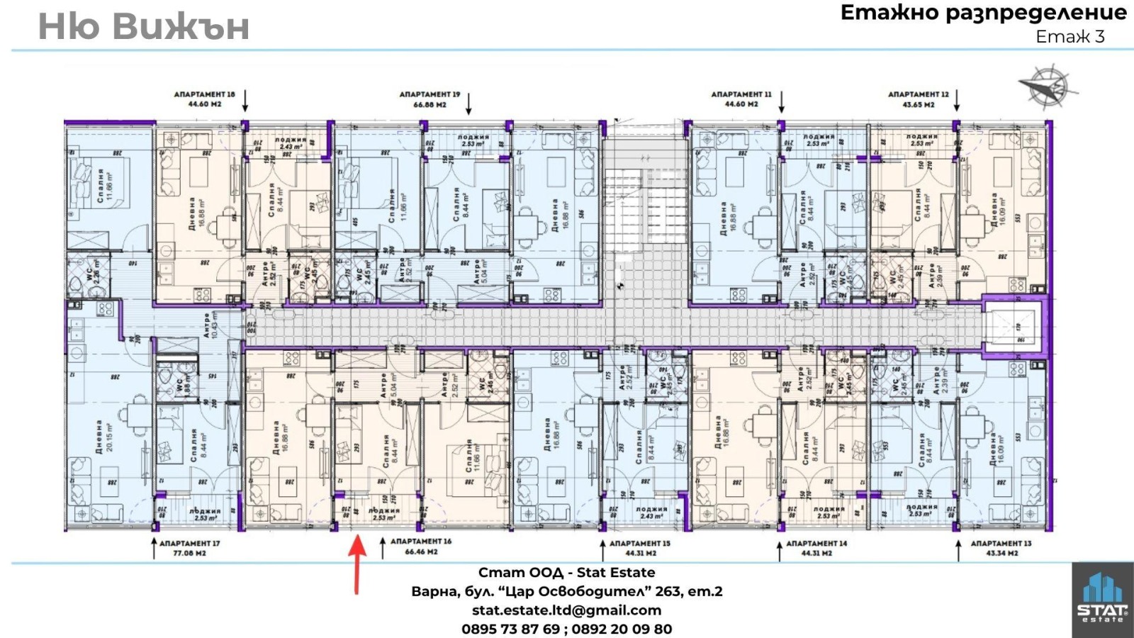 Продава 3-СТАЕН, гр. Шумен, Добруджански, снимка 3 - Апартаменти - 52623838
