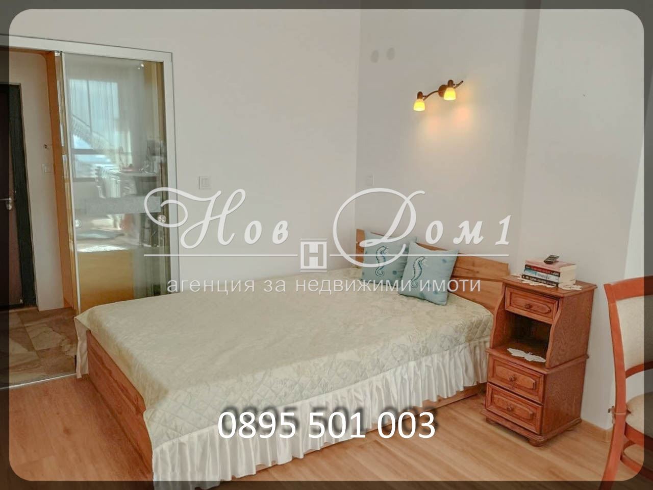 ������� 1-����� | Imot.bg � ����������� 4