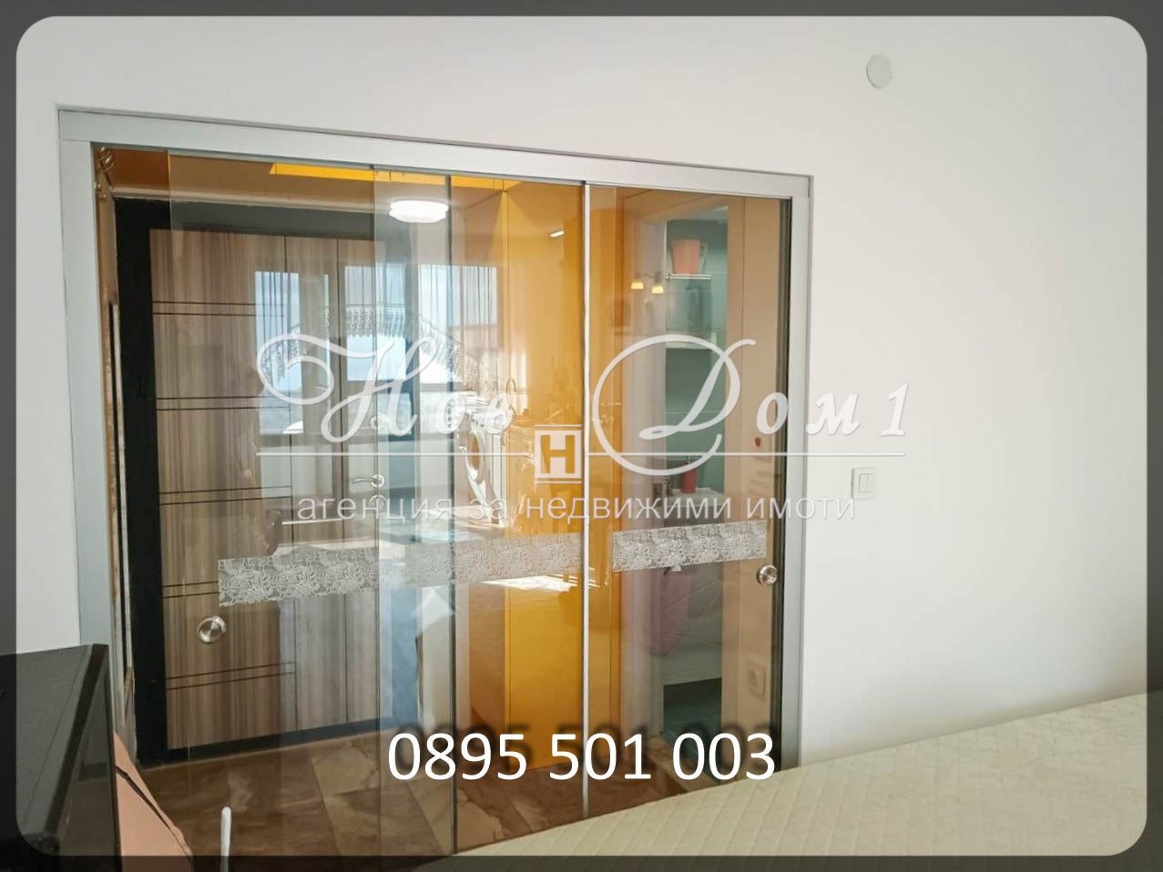 ������� 1-����� | Imot.bg � ����������� 5