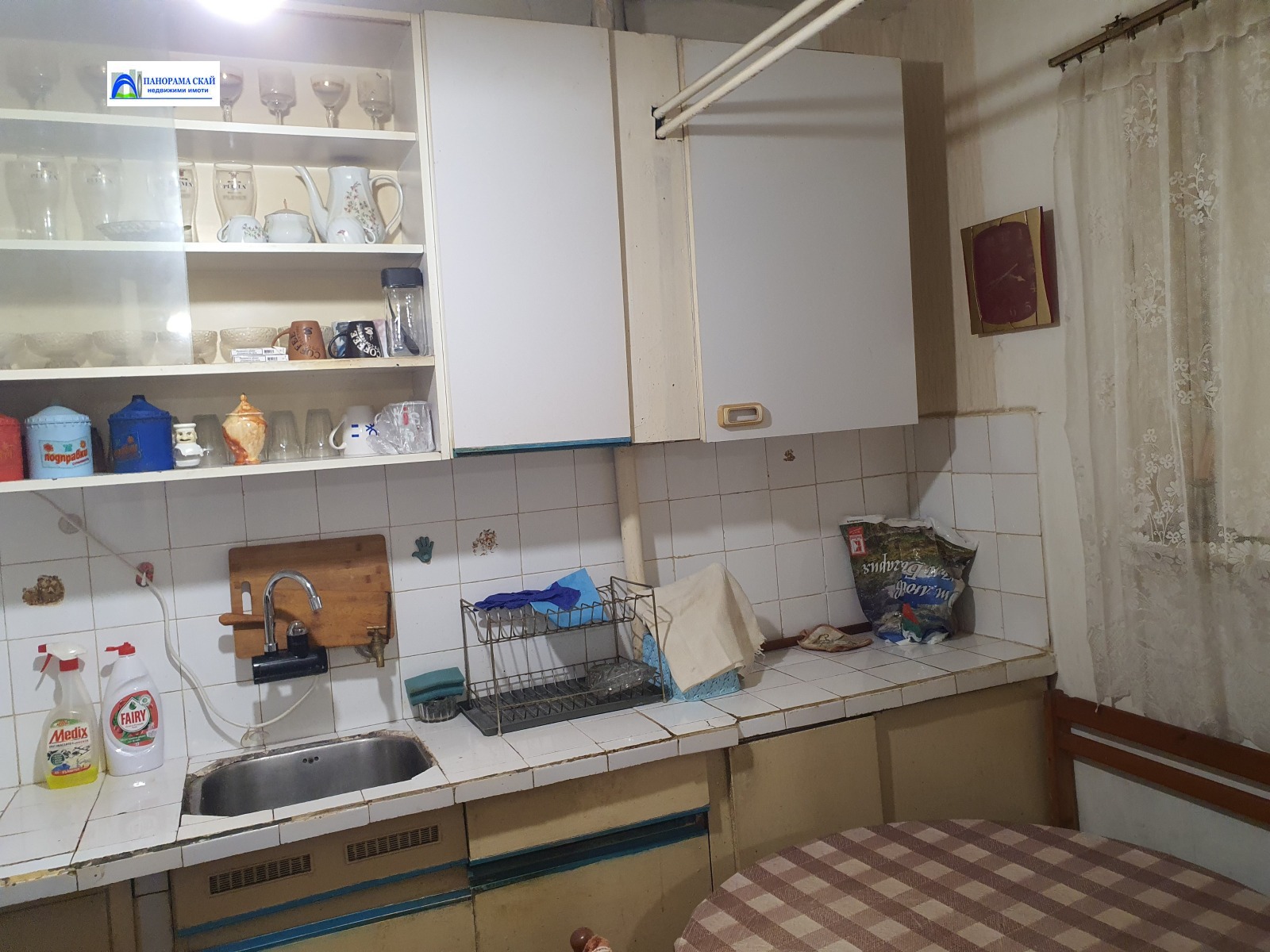 ������� 2-����� | Imot.bg � ����������� 5