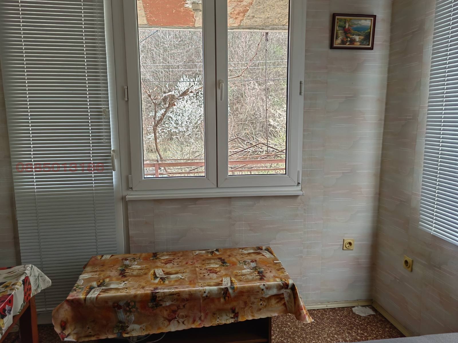 ������� ���� | Imot.bg � ����������� 2