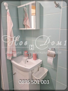 ������� 1-����� | Imot.bg � ����� ������ 7