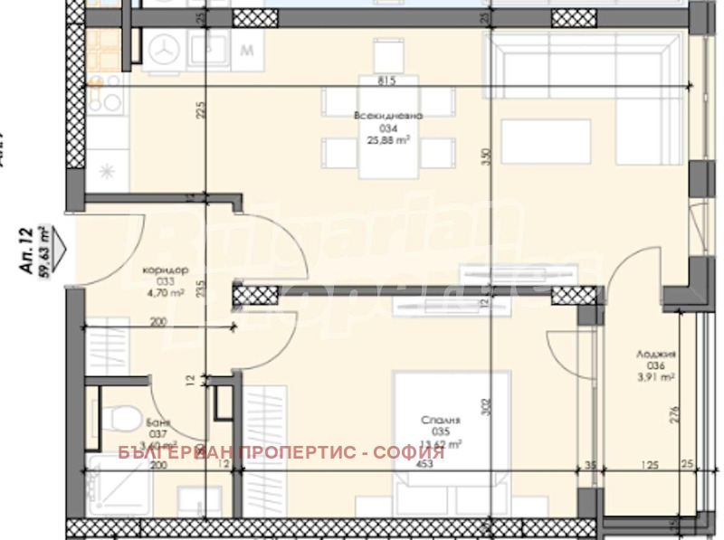 À venda  1 quarto Sofia , Serdika , 70 m² | 84337065 - imagem [2]