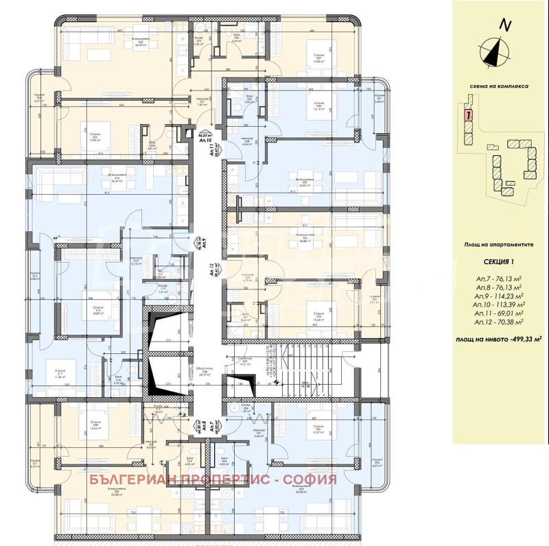 À venda  1 quarto Sofia , Serdika , 70 m² | 84337065 - imagem [3]