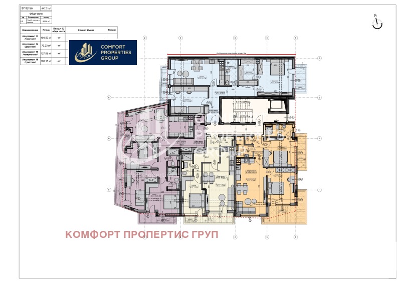 Продается  2 спальни София , Хаджи Димитър , 117 кв.м | 41062945 - изображение [8]