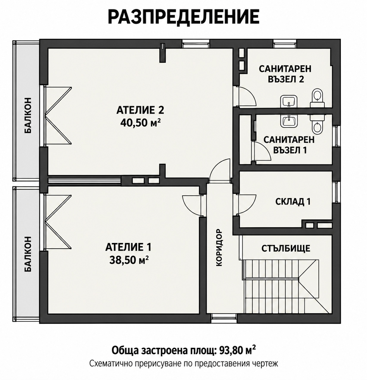 Продава 3-СТАЕН, гр. София, Център, снимка 2 - Апартаменти - 56538335