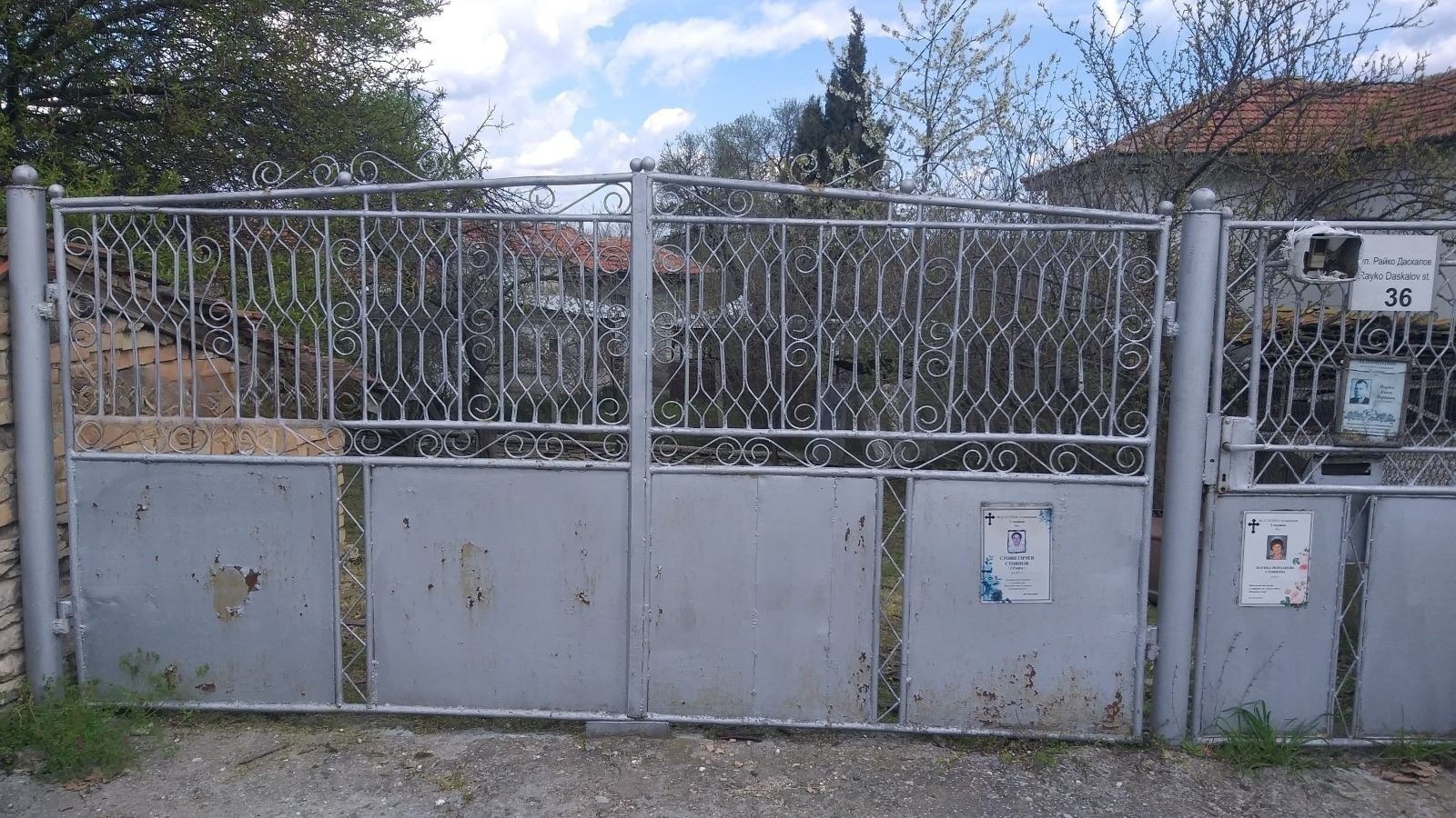 Продава КЪЩА, гр. Девня, област Варна