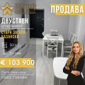 Продава 2-СТАЕН, гр. Стара Загора, Казански, снимка 1