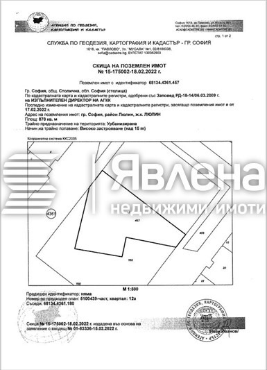 ������� ������ | Imot.bg � ����������� 3