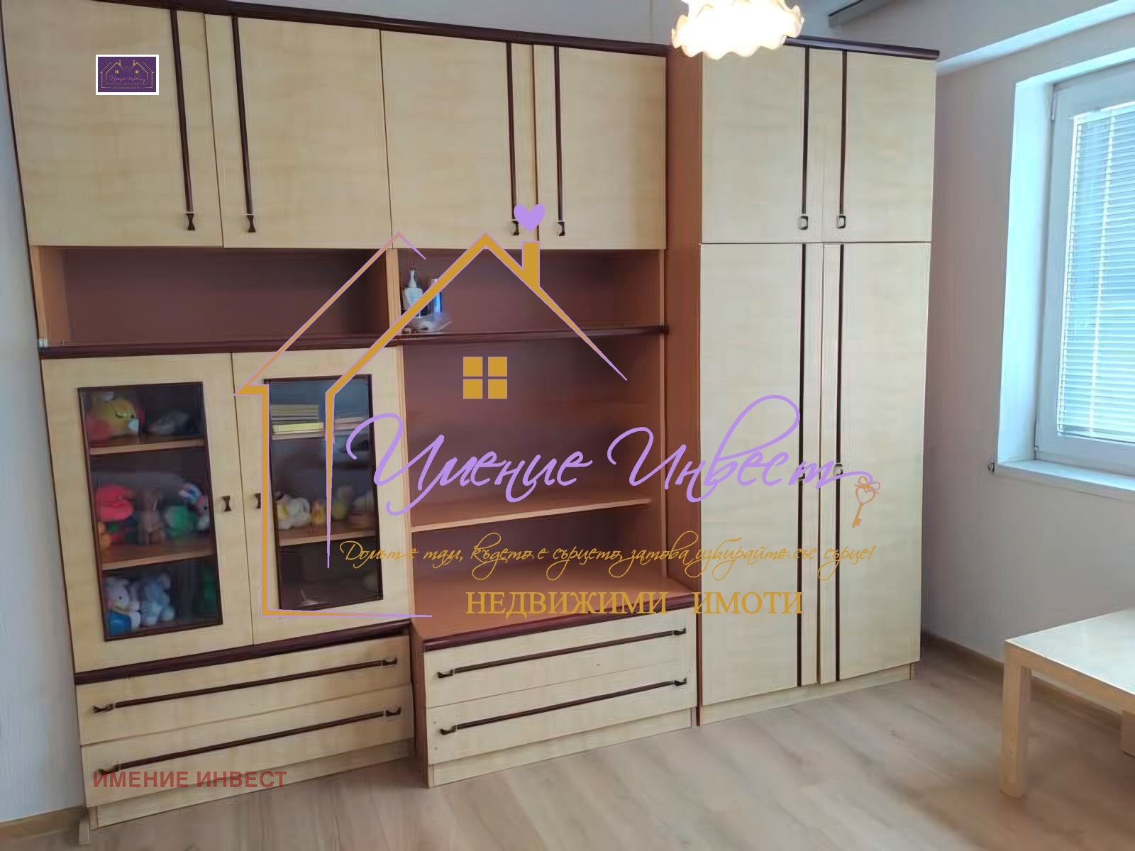 ������� 4-����� | Imot.bg � ����������� 5