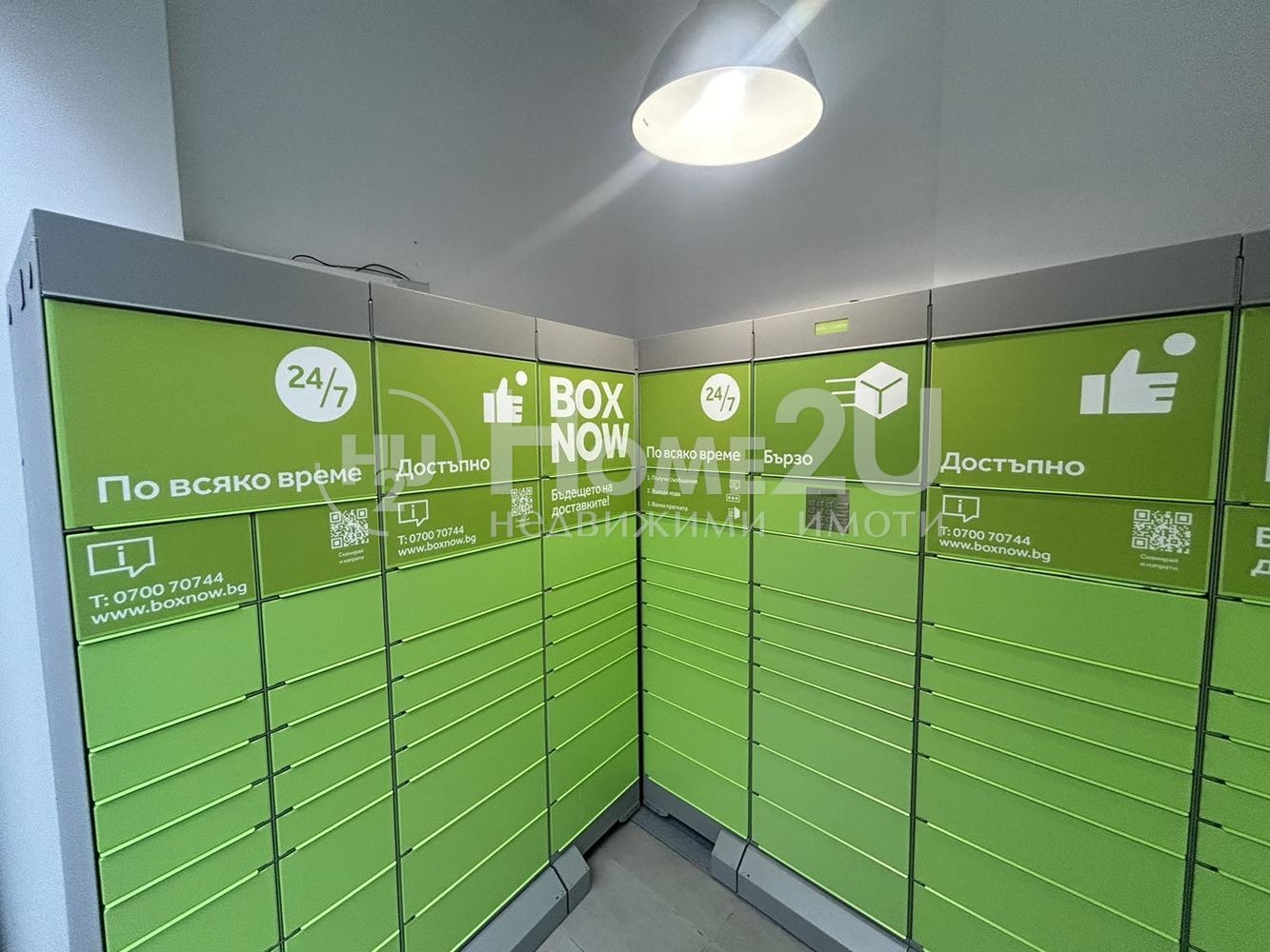 ������� ������� | Imot.bg � ����������� 2