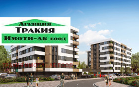 2-стаен град Пловдив, Христо Смирненски 3