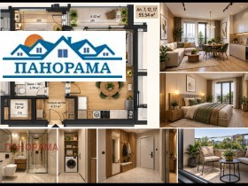 ������� 2-����� | Imot.bg � ����� ������ 7