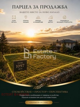 ������� ������ | Imot.bg � ����� ������ 2