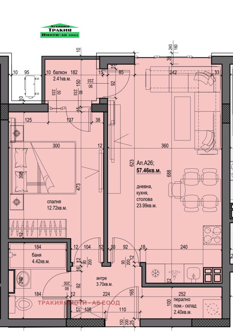 На продаж  1 спальня Пловдив , Христо Смирненски , 68 кв.м | 91781281 - зображення [2]