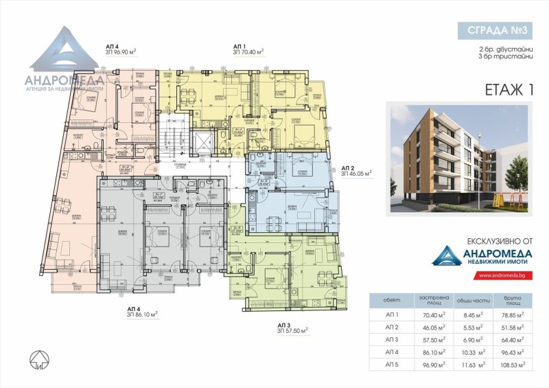 For Sale  2 bedroom Pleven , Shirok tsentar , 111 sq.m | 37053404 - image [3]